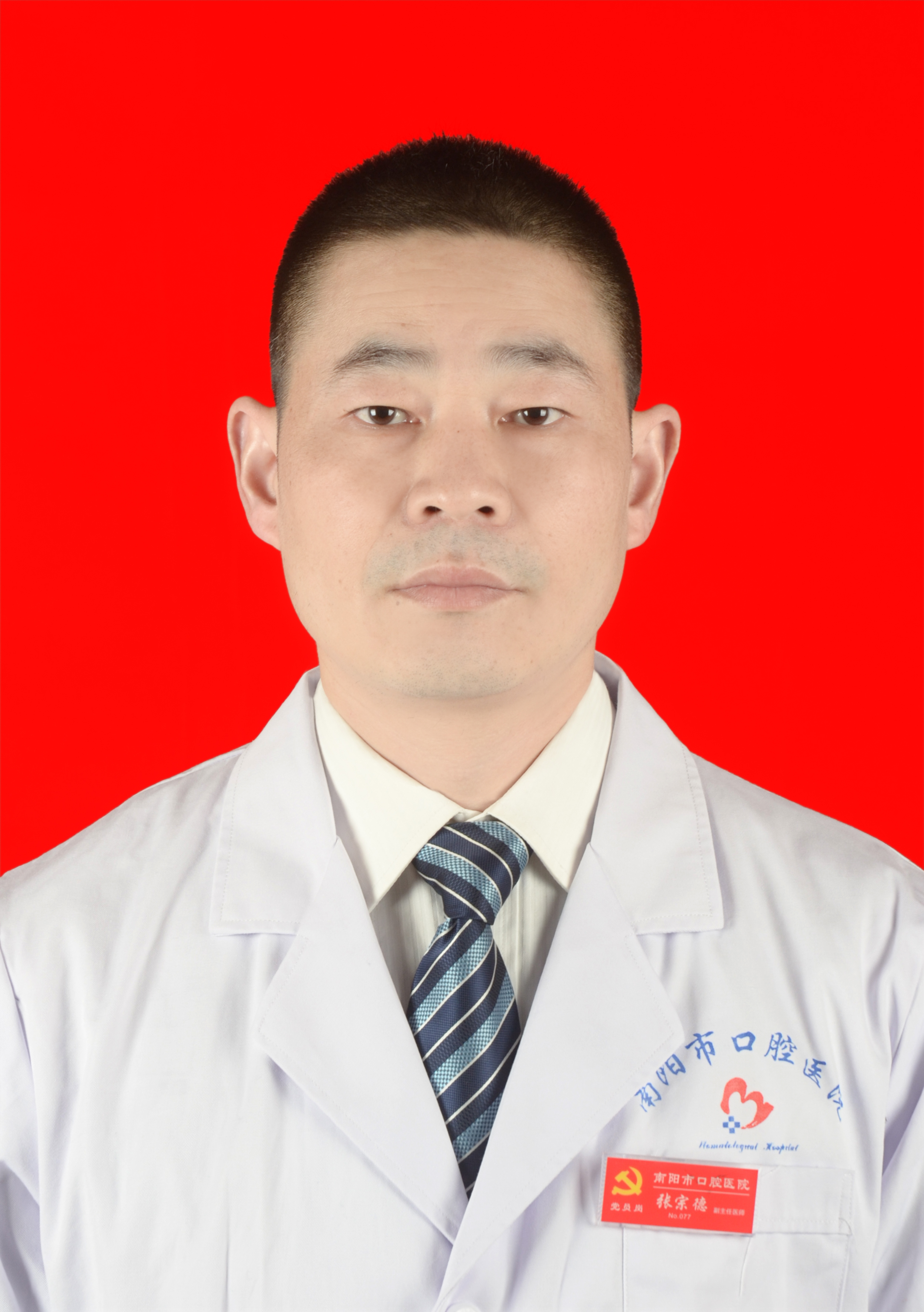张宗德